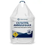 Ammonium nitrat